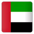الامارات